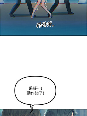 惡次人生 21-22話_21_02_jpsg