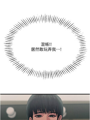 惡次人生 21-22話_21_04_mnbs