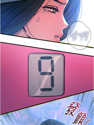 惡次人生 21-22話_21_05_ekya