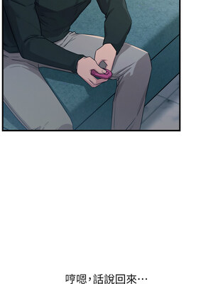 惡次人生 21-22話_21_07_rnta