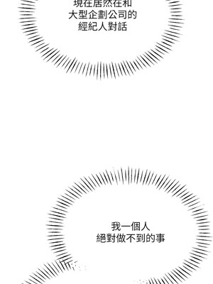 惡次人生 21-22話_21_08_llpj