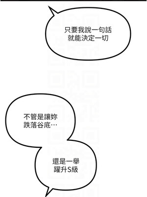 惡次人生 21-22話_21_09_frfr