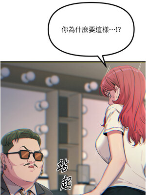 惡次人生 21-22話_21_10_aqce