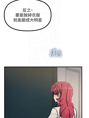 惡次人生 21-22話_21_11_mfeb