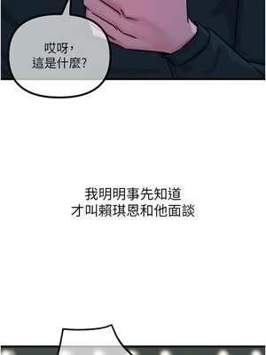 惡次人生 21-22話_21_13_iqov