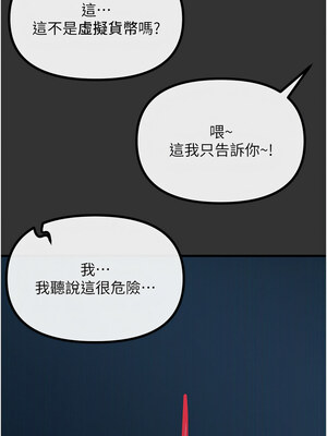 惡次人生 21-22話_22_02_eksg