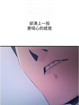 惡次人生 21-22話_22_05_hkll