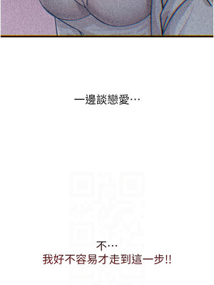 惡次人生 21-22話_22_06_fyxv