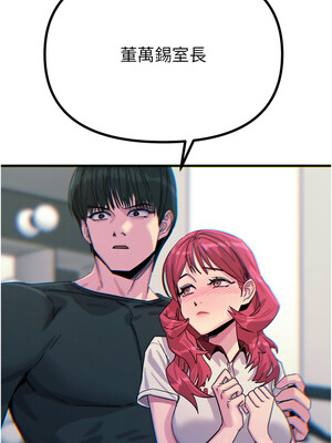 惡次人生 21-22話_22_07_nhfj