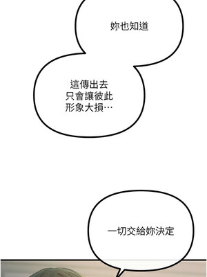 惡次人生 21-22話_22_08_aapf