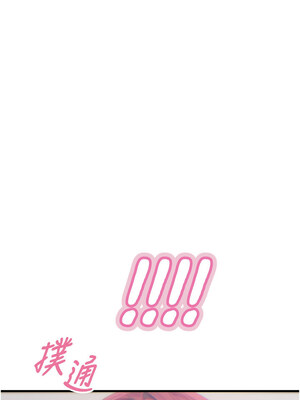 惡次人生 21-22話_22_13_qmft