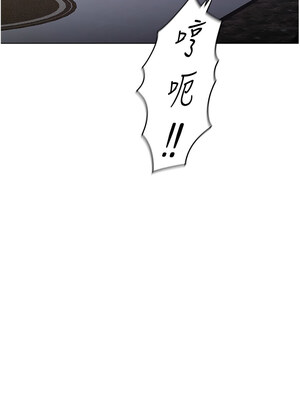 魯蛇社畜的金手指 17-18話_17_01_gfrf