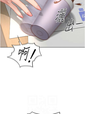 魯蛇社畜的金手指 17-18話_17_08_louy