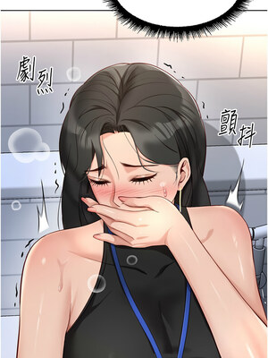 魯蛇社畜的金手指 17-18話_17_16_pvqv