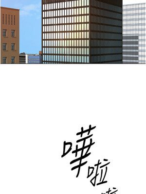 魯蛇社畜的金手指 17-18話_18_02_bbul