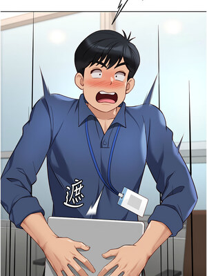 魯蛇社畜的金手指 17-18話_18_06_lxwa