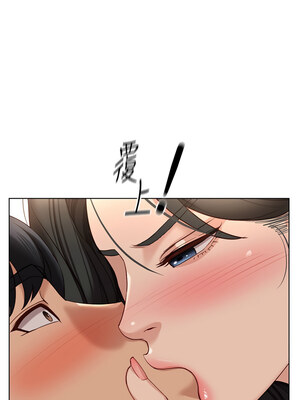 魯蛇社畜的金手指 17-18話_18_14_disy