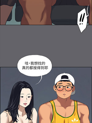 縱夏夜之夢(無碼版) 57-58話_57_02_nbop