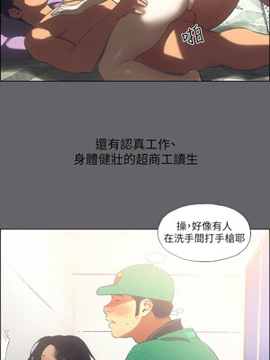 縱夏夜之夢(無碼版) 57-58話_57_03_jsjg