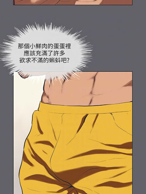 縱夏夜之夢(無碼版) 57-58話_57_05_xoqs