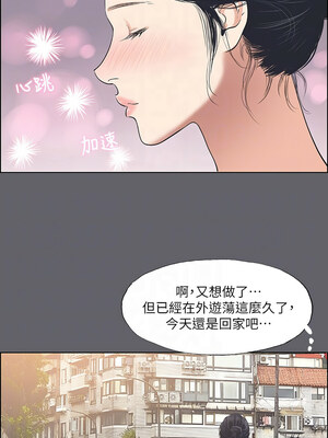 縱夏夜之夢(無碼版) 57-58話_57_09_ikmh