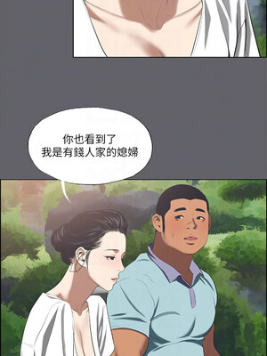 縱夏夜之夢(無碼版) 57-58話_58_05_cttt