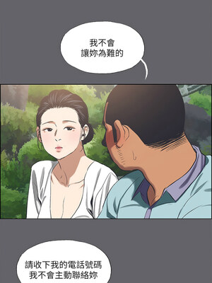 縱夏夜之夢(無碼版) 57-58話_58_07_axee