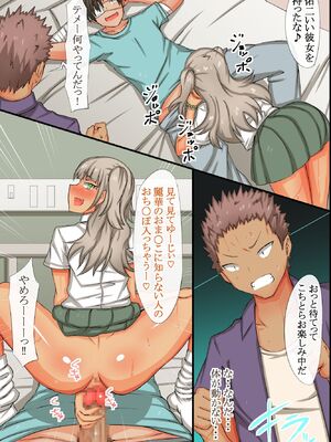 [MC (ロゼ)] 毎日パコパコ！催眠ハメまくり入院性活_22