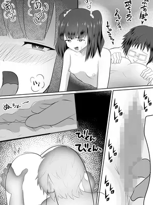 [アナチン工房 (アナチン)] ロリビッチサキュバスVS性欲強つよおじさん_27