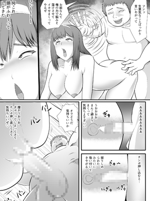 [アナチン工房 (アナチン)] 優等生のお姉ちゃんを洗脳して肉奴○にした話_16