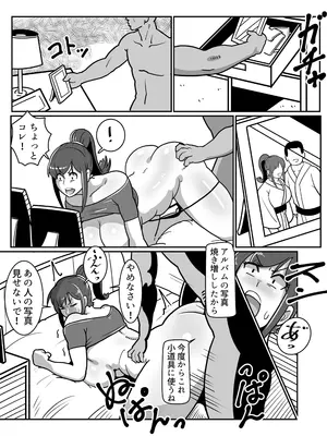 [バウンダリ (さかい)] ボテおやこっ〜食べ尽くし！ダブルボテ腹親子丼ぶり！〜_007