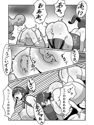 [バウンダリ (さかい)] ボテおやこっ〜食べ尽くし！ダブルボテ腹親子丼ぶり！〜_101