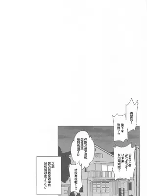 (COMIC1☆26) [熟成角砂糖 (sugarBt)] キラッキランランなんてなかった (キミとアイドルプリキュア♪) [锈楼莉月汉化]_22