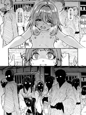 [かたゆでたまご (ハードボイルドよし子)] 铃求全裸约会 (東方Project) [DL版] [草根妖怪汉化组]_23