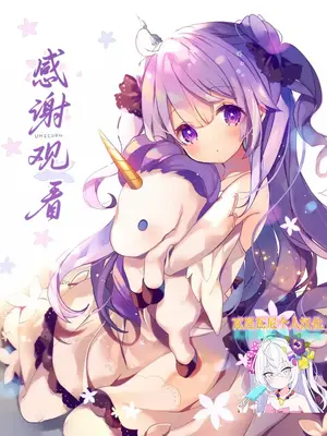 [ふにまに (ミルン)] ユニコーンがこんなにHになったのは俺のせいらしい (アズールレーン) [瓦尼瓦尼个人汉化] [DL版]_29