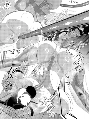 [アメカ] 対魔忍メイドおばさん エリカ [不咕鸟汉化组]_24