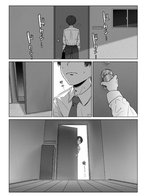 [三崎 (えこひいき)] 僕の彼女は、僕とはセックスしたくない [空気系☆漢化]_49