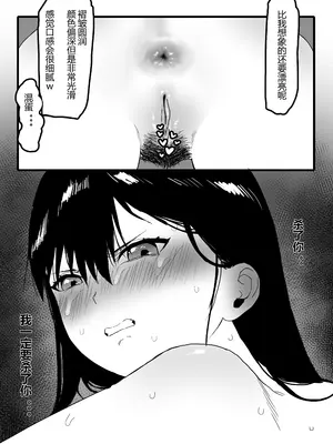 [N⊥R] 椎名立希 ②_04