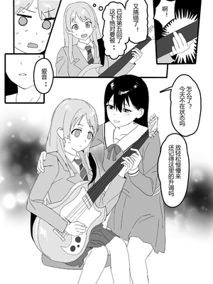 [N⊥R] 椎名立希 ②_10