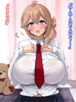 [lyricboxplus] おねえちゃんに懐いたショタくんがエロいことに興味をもってしまった結果_012