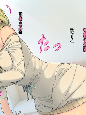 [いちごクレープ大盛組 (横十輔)] 僕の町の「筆おろしビッチ」 ～ご近所で評判の美人妻さんっ～_041_e002