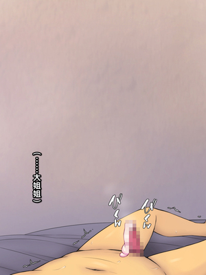 [いちごクレープ大盛組 (横十輔)] 僕の町の「筆おろしビッチ」 ～ご近所で評判の美人妻さんっ～_061_f013