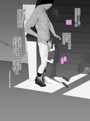 [個人渣翻][豚じまん] ありす学校で先生とエッチ (アイドルマスターシンデレラガールズ)_002