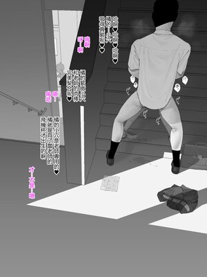 [個人渣翻][豚じまん] ありす学校で先生とエッチ (アイドルマスターシンデレラガールズ)_003