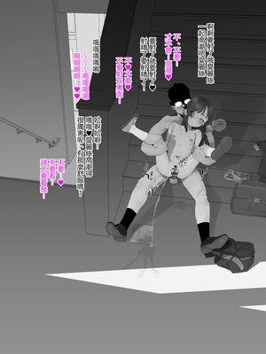 [個人渣翻][豚じまん] ありす学校で先生とエッチ (アイドルマスターシンデレラガールズ)_005