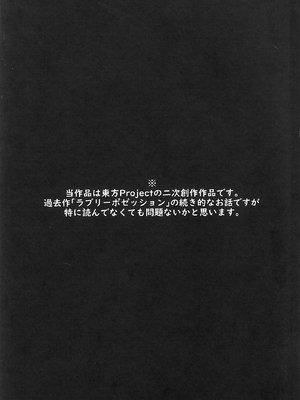 (C103)[夢見里 (ばくP)]その瞳には何も映らない(東方Project) [中文翻译][在旁观的古明地觉小姐汉化]_22