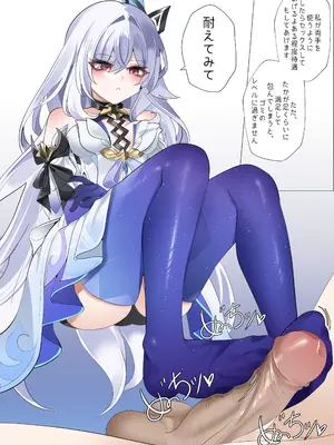 [Bubo] スカーク (原神) [無修正]_06