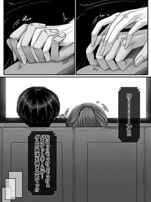 [せびれ] 幼なじみハーレムから始まる恋人性活〜正統派幼馴染との一週間の恋人期間〜 [DL版]_017