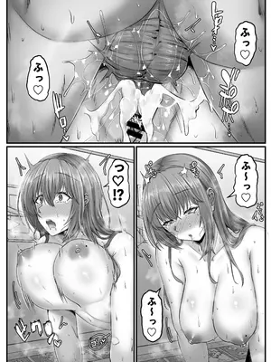 [せびれ] 幼なじみハーレムから始まる恋人性活〜正統派幼馴染との一週間の恋人期間〜 [DL版]_072