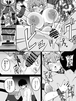 [不随意運動 (不随)] ドスケベ女子高生こより トワとの激ハメ学生性活 (常闇トワ、博衣こより)_34